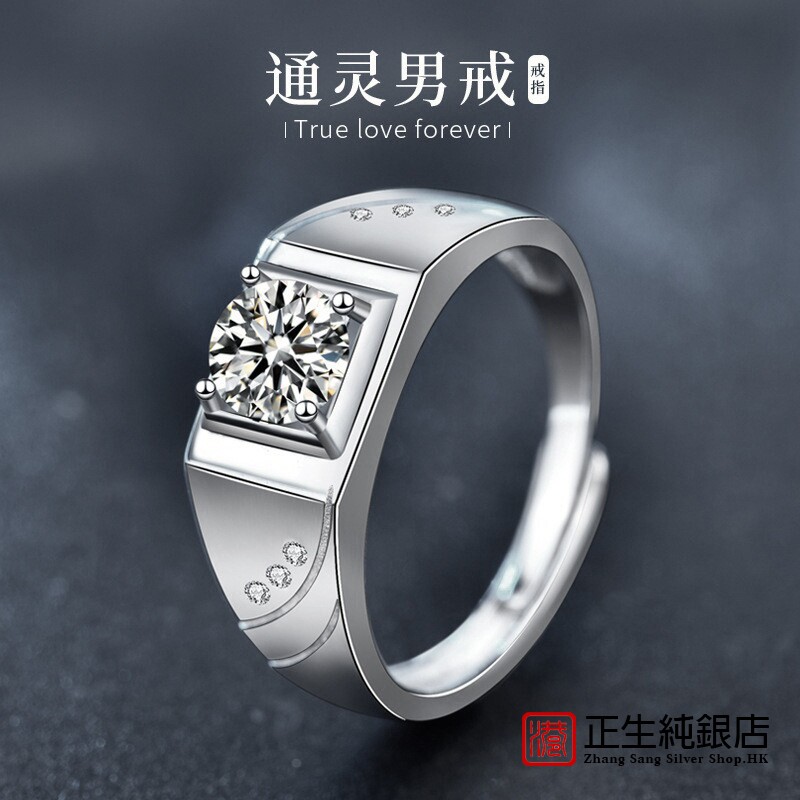 香港正生纯银工厂欧美925