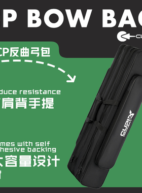 反曲弓包反曲双肩背包大容量手提弓袋多仓分体美猎弓箭包弓囊背包