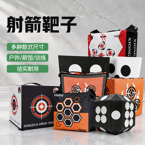 cupid射箭训练靶子印花清晰