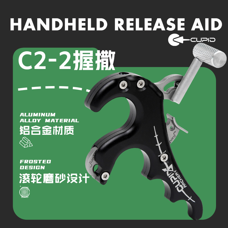 撒放器握式射渔鱼钢珠两用复合弓