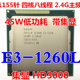 1280 1260L 1231 1245V3CPU 1225 1230V2 1220 1270 1281