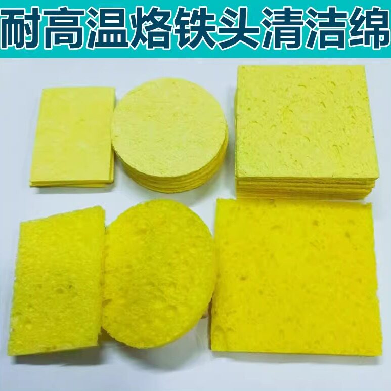 耐高温海绵电烙铁头清洁海棉