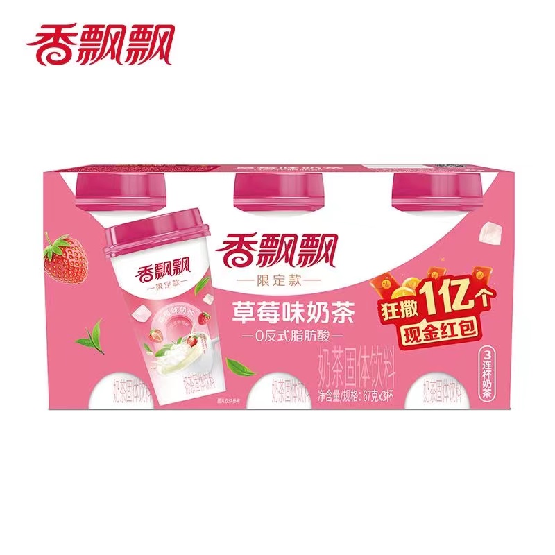香飘飘奶茶椰果香芋草莓原味限定款67g*30杯混合整箱批发