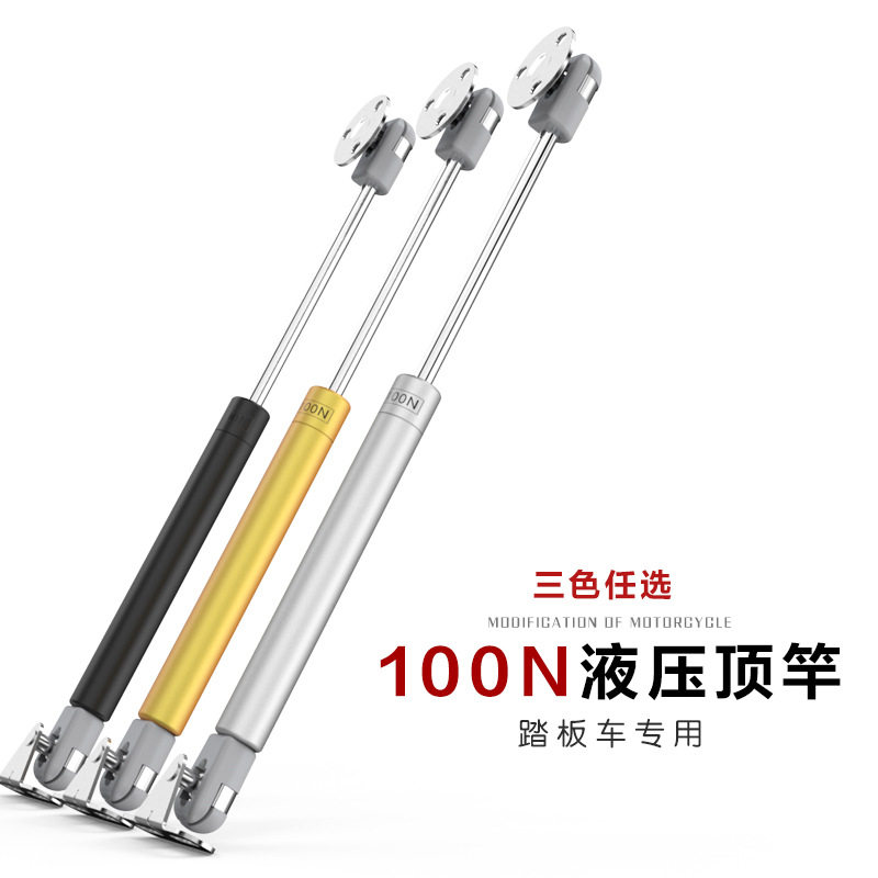电动车坐桶支撑架摩托车改装鬼火福喜迅鹰电动踏板座包升降液压杆