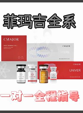 菲玛吉仙女针水光精华原液bai雪公主抗初老动能素补充胶原嘭嘭瓶