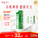 整箱儿童有机纯牛奶 2箱早餐奶正品 供港壹号有机纯牛奶200ml 10盒