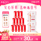 整箱营养儿童成长纯牛奶 2箱早餐奶正品 供港壹号纯牛奶200ml 12盒