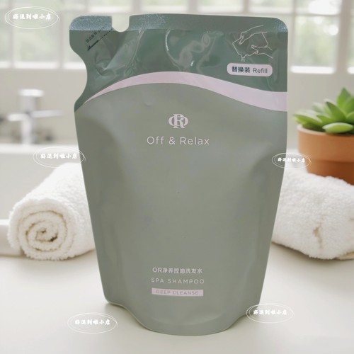 OffRelax洗发水OR温泉净澈清爽控油深度清洁去屑丰盈蓬松offerlax