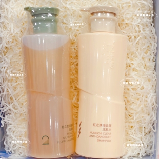 红之控油蓬松去屑柔顺修护改善毛躁洗发水干枯受损发质洗发露