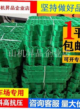 50平pae草坪格社区停车场专用消防通道园林黑色灰色绿色塑料植草.