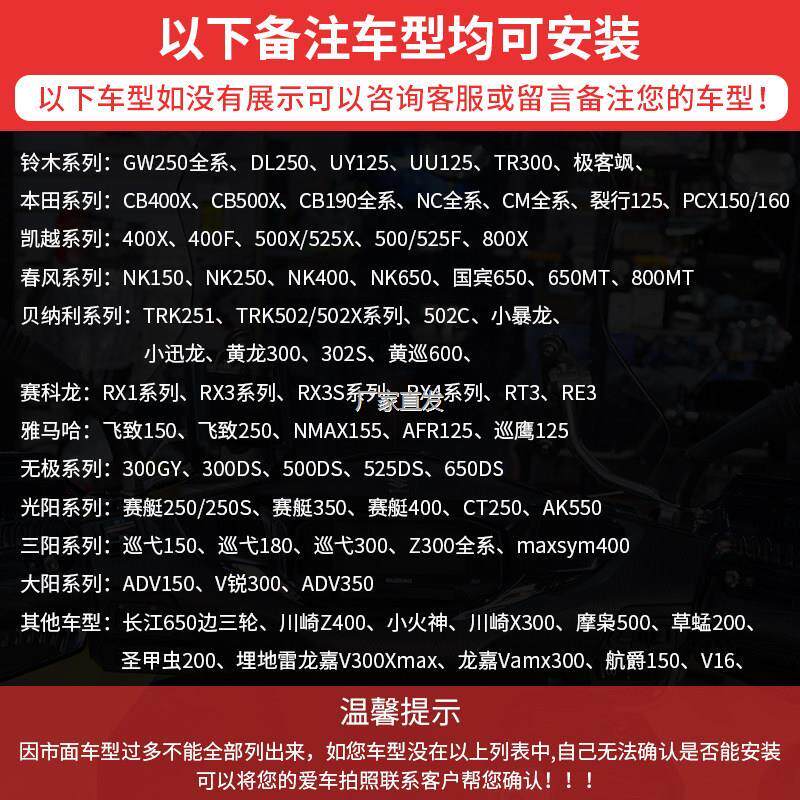 摩托车挡风护手罩luy125a