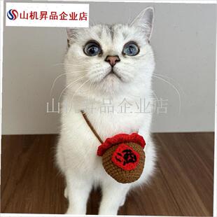 宠物猫咪店小二肚兜服务员酒坛大掌柜H围裙小狗狗护肚拍照搞笑衣.