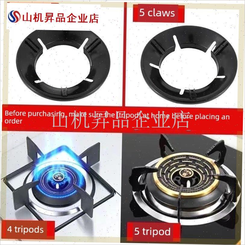 燃气灶支b架家用聚火挡风玻璃天然气节能罩燃气灶通用配件挡风玻.