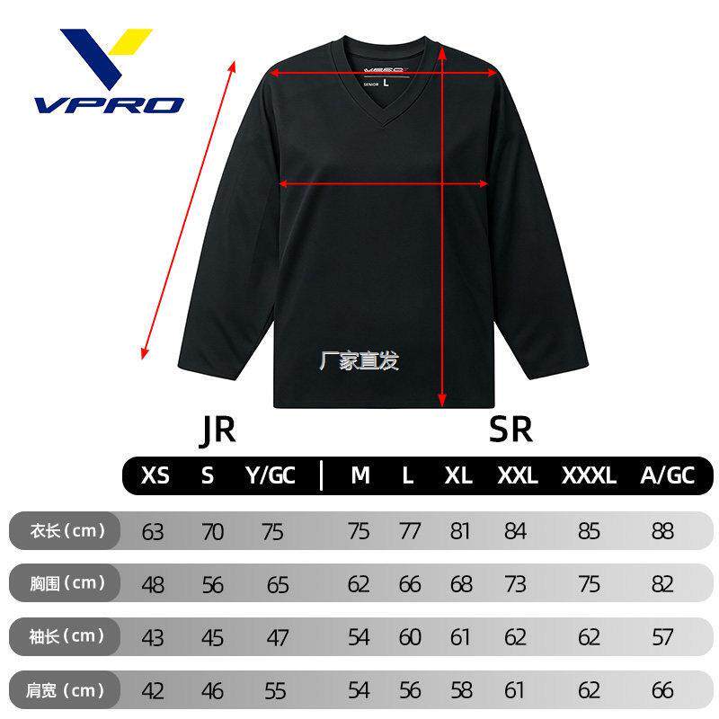 冰球训练服儿童青少年比