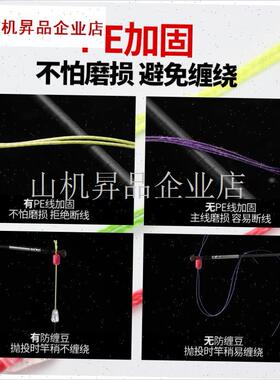 大力马加f固主线PE竿稍结接头Bpe主线连接线加强鱼线加固绳配.