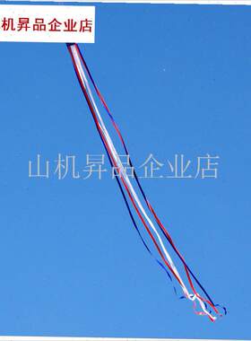 滑翔机风筝飘尾流苏尾巴r彩带22米飘带长尾巴挂件V红白蓝彩色转.