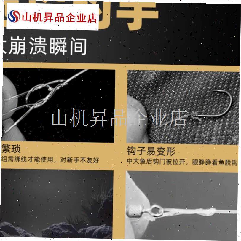 新型路亚风筝钓组泥鳅钩软饵倒z钓防缠K绕串钩钢丝子线鲈鱼翘嘴.