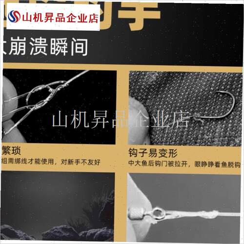 新型路亚风筝钓组泥鳅钩软饵倒z钓防缠K绕串钩钢丝子线鲈鱼翘嘴.