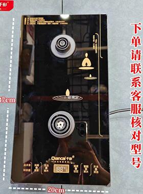 千彩瓷有情茶德茶言布派
