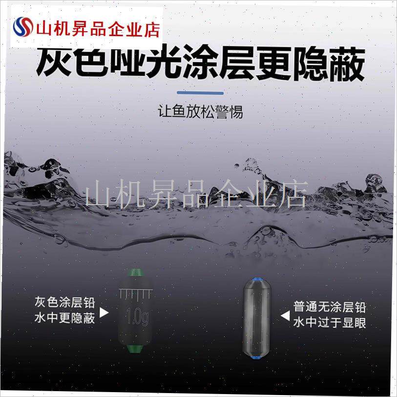铅皮卷铝皮S卷钓鱼专用铅片竞技加厚软锡皮卷成品VU铅坠铅皮坠小.