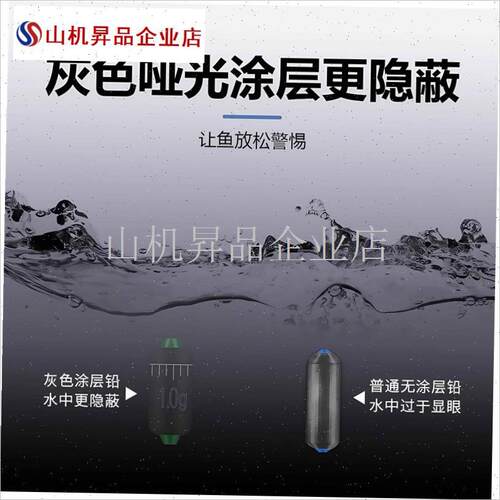 铅皮卷铝皮S卷钓鱼专用铅片竞技加厚软锡皮卷成品VU铅坠铅皮坠小.