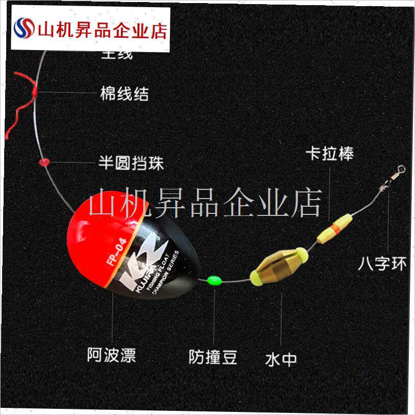 矶钓阿波套装g配件组合卡拉棒潮受矶钓线组滑漂棉布豆棉线结半挡.