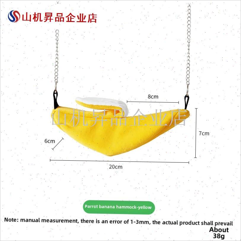 鹦鹉香蕉船棉巢虎皮牡丹鸟窝仓鼠挂巢吊床睡觉的神器Y温暖的鸟巢.