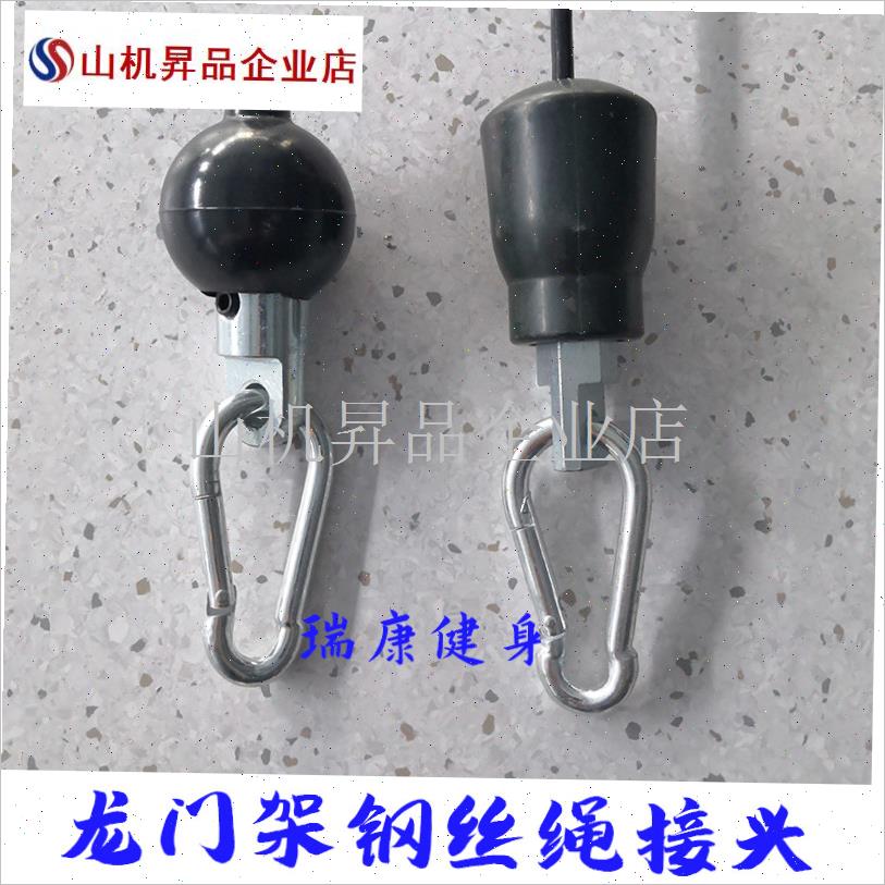 健身器材配件钢丝绳钢索接头龙门架自G锁接头带葫芦钩diy飞鸟钢.