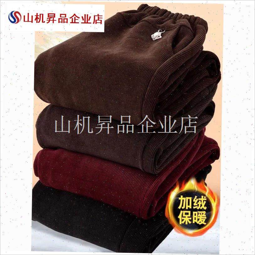 秋冬妈妈裤子女宽松大码加绒裤B条绒棉裤灯芯绒外穿中老年保暖卫.