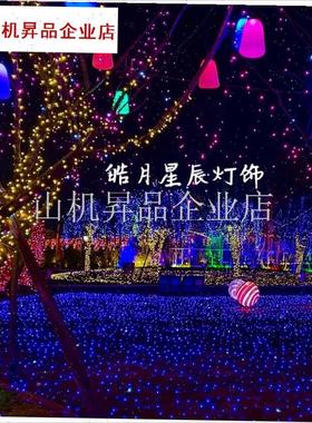 太阳能LEdD树上小彩灯闪灯串灯工程装饰庭院阳台花园户外防水七.