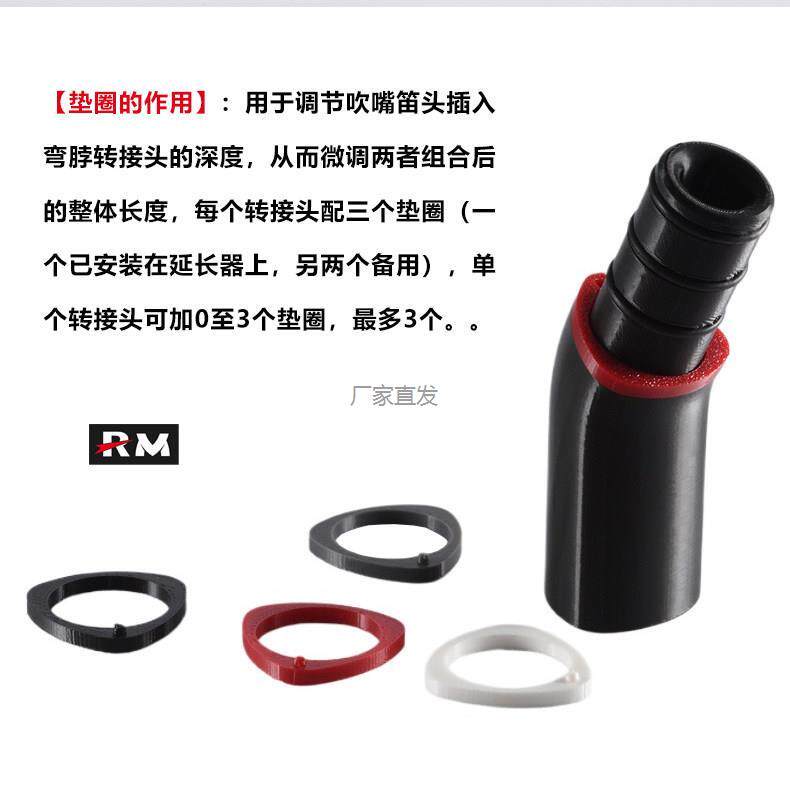 雅马哈YDS150/120/128C电吹管弯脖吹嘴转接头 接笛头l配件 不低·