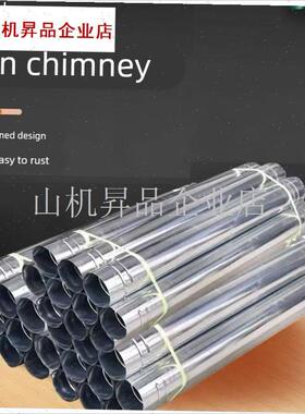 加厚白铁皮烟囱管烟筒管排烟管锅炉养I殖取暖炉配件弯头防风三通.