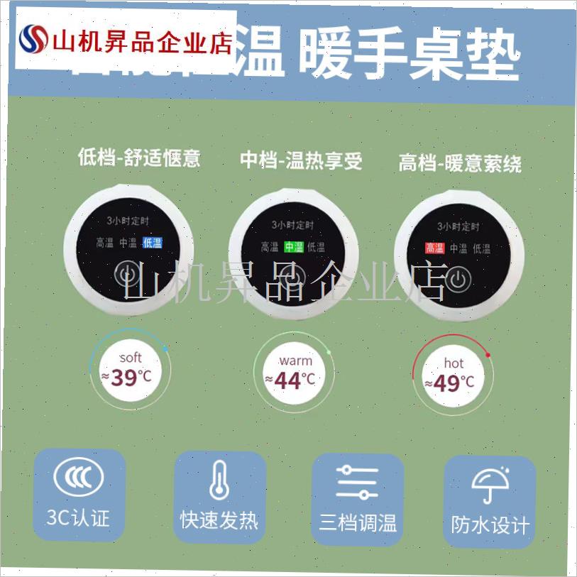 加热鼠标垫办公室电脑桌面键盘z超大发热取暖垫子恒温女暖手暖桌.