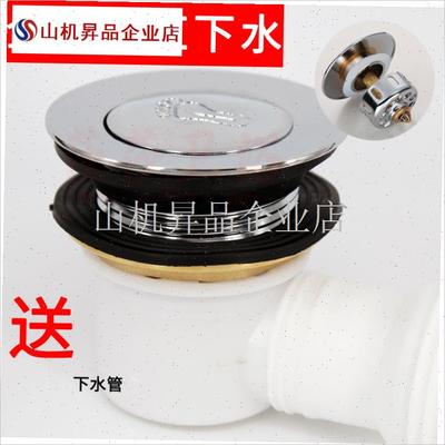 弹跳脚踩式浴缸下水器配件全铜婴儿洗H澡池盆淋浴房浴盆木桶排水.
