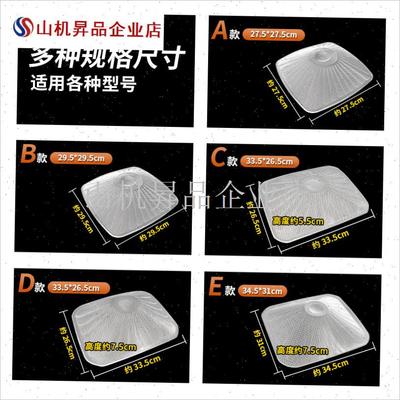 适配老板油烟机过滤网8010q/8310/8305/8005/8008吸油烟机网罩配.