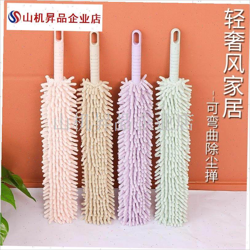 鸡毛掸子除尘掸家用可弯曲可伸缩天F花板桌面清洁大扫除扫灰尘毯.