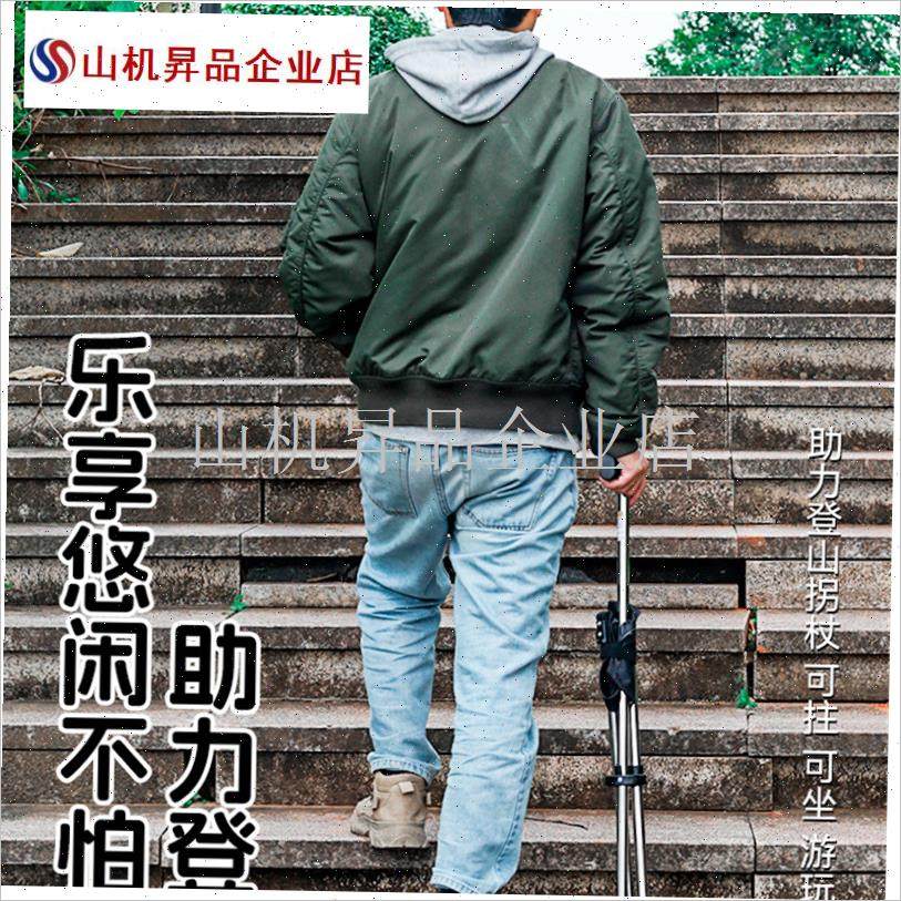 折叠手杖凳便携多功能旅游代步神器老H年人拐杖凳子轻便登山杖两.