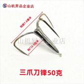 刀锋锚钩锚鱼钩三爪钩大t号刀尖三锚钩画 划挂鱼钩鲢鳙带铅尼势.