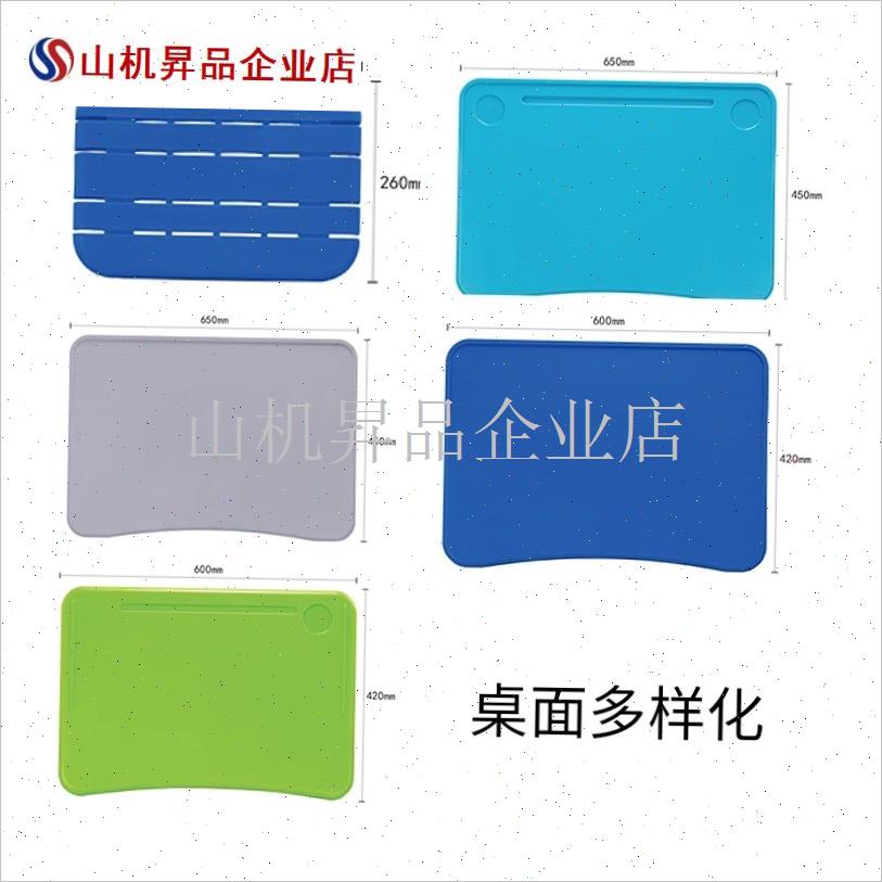 桌椅桌面ABS塑l料配件防裂桌斗学生人工体学透气椅子座板靠背方.