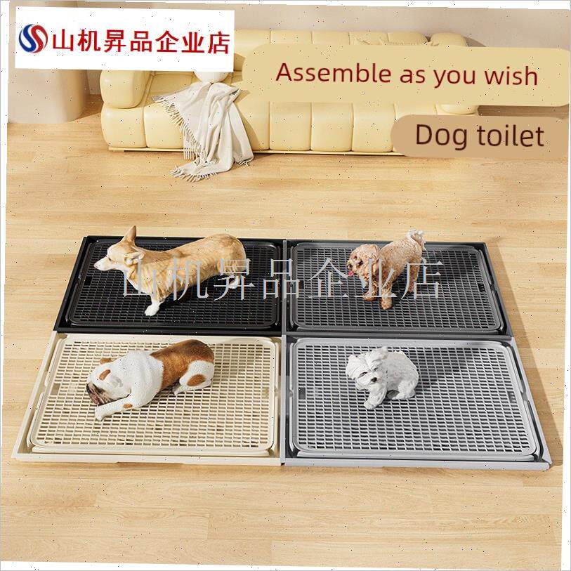 平板狗厕所拼接式防o踩尿狗尿盆中小型犬狗狗厕所宠物清洁用品.