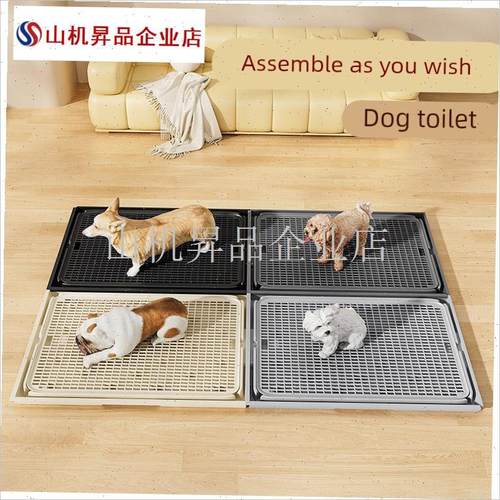 平板狗厕所拼接式防o踩尿狗尿盆中小型犬狗狗厕所宠物清洁用品.