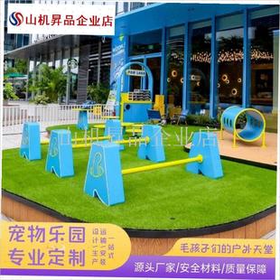户外宠物a乐园游乐设备设施训训练器材犬猫钻洞玩具狗敏捷上下障.
