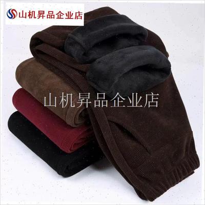 秋冬灯芯绒阔腿哈伦裤女加厚加绒中年妈妈长裤S春秋大码宽松休闲.