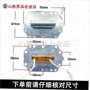 方形足浴盆加热管通用发q热管PTC恒温洗脚盆发热体T型Z加热体配.