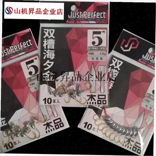 .杰品双槽a海夕金三角尖纯手工鱼钩日本进口翘嘴钩挂红虫传统钓鲫