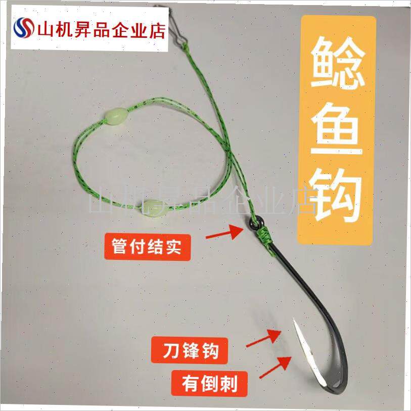 鲶鱼钩管c付丸世刀锋钩挂臭鱼加粗歪嘴钩M江河野钓大口鲶专用黑.