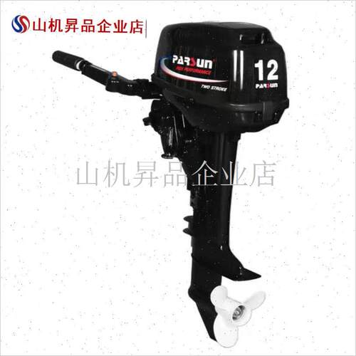 船外机二冲程 四冲程原厂配件专用连接 4马力 R6马力 各种型号配.