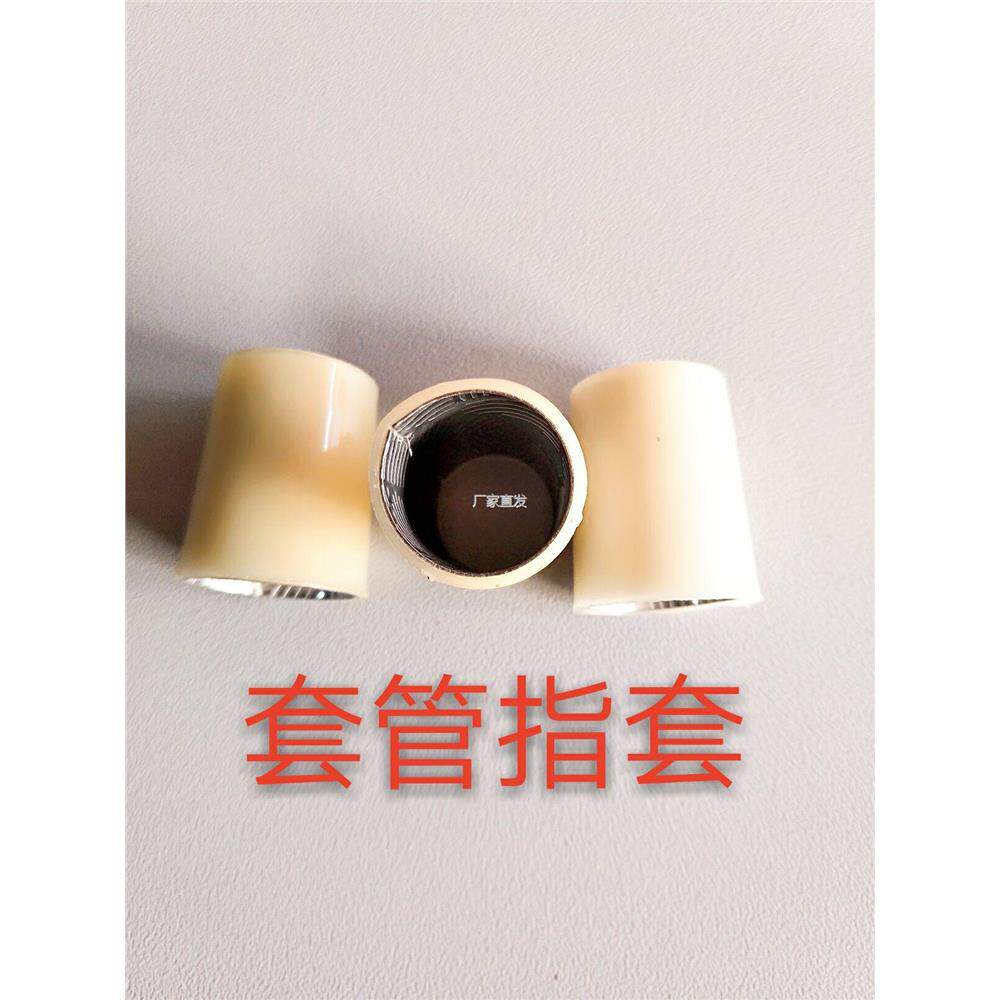 板胡指套l豫剧专用指帽