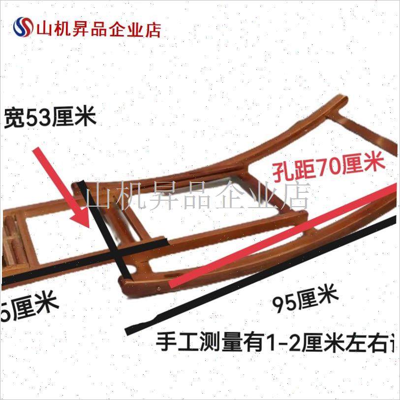 爆款竹木折叠椅i配件架全竹前后脚可调节木架子支架摇摇椅船椅配.