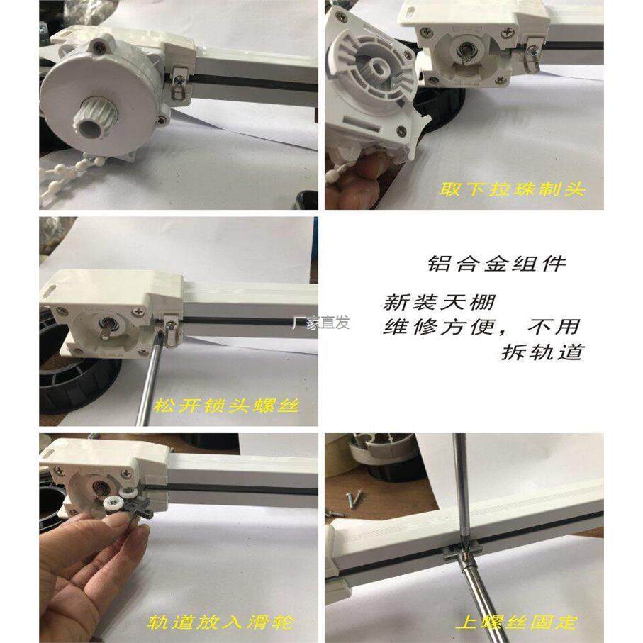 手动电动双轨折叠式天棚